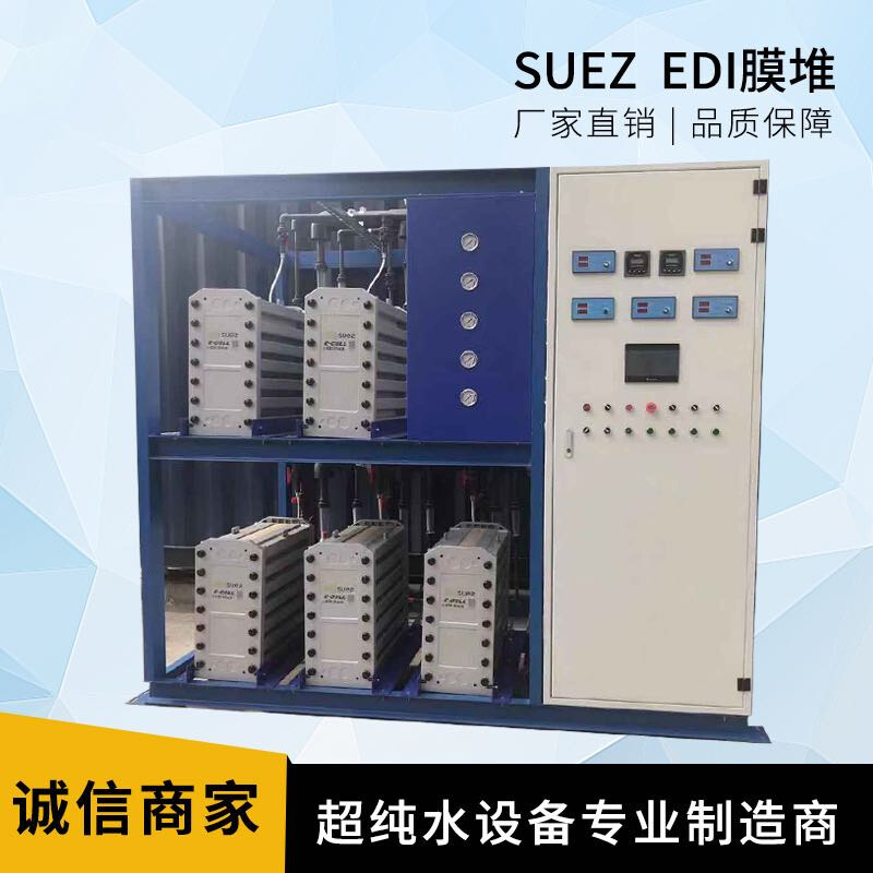 EDI模塊 產(chǎn)品3 SUEZ